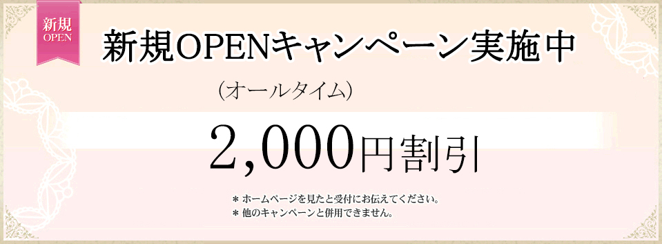 イベント